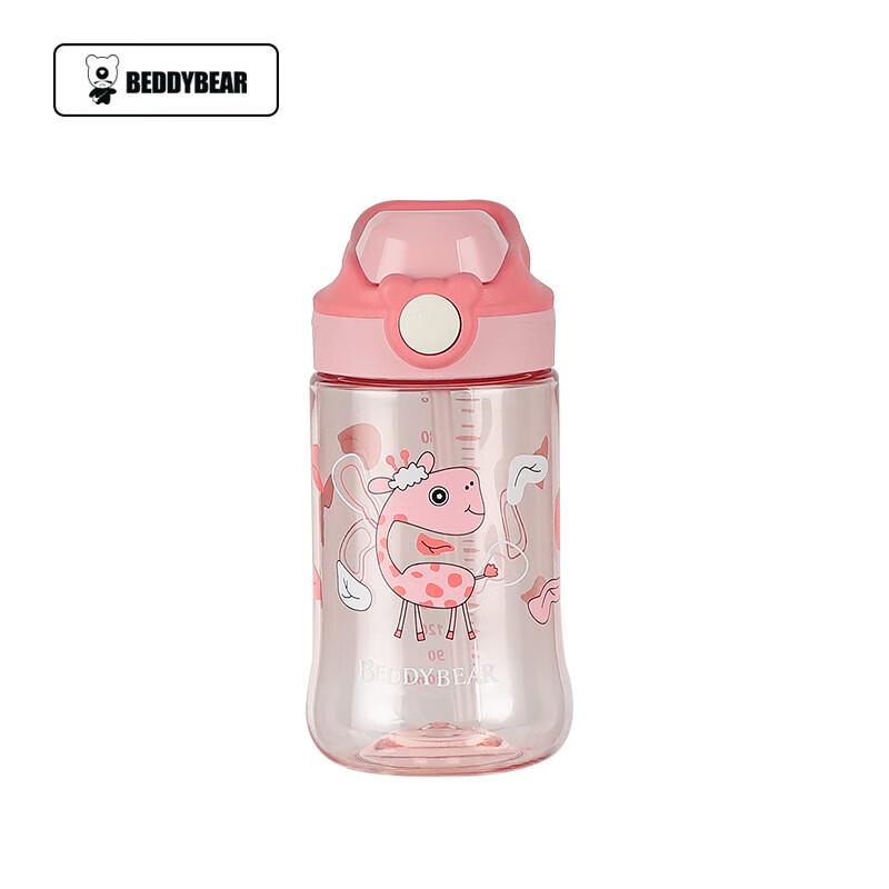 Beverage Bear Kids Cartoon Straw Cup