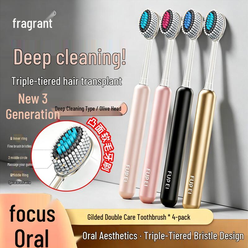 Fubei Soft Bristle Toothbrush 4-Pack