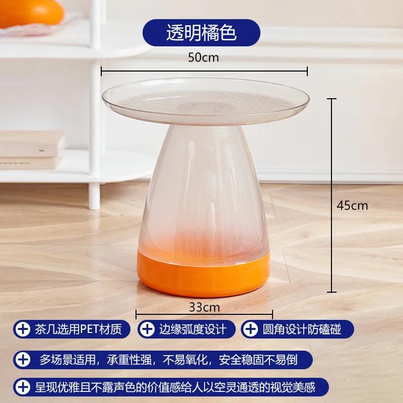 Nordic creative simple modern small apartment small coffee table round transparent acrylic corner table small round table