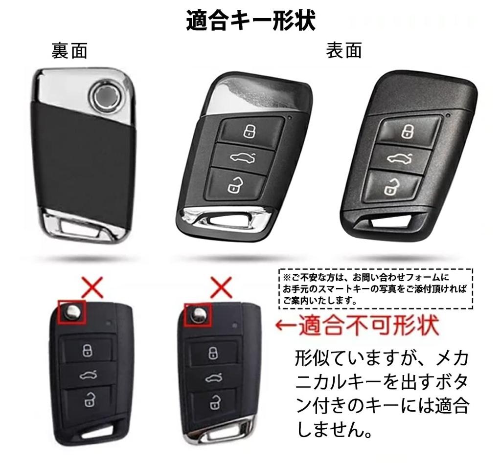 yoshinari VW Volkswagen Volkswagen Key Case Alteon Beetle Golf Polo Polo Passat Tiguan Key Cover (Single, Pink)