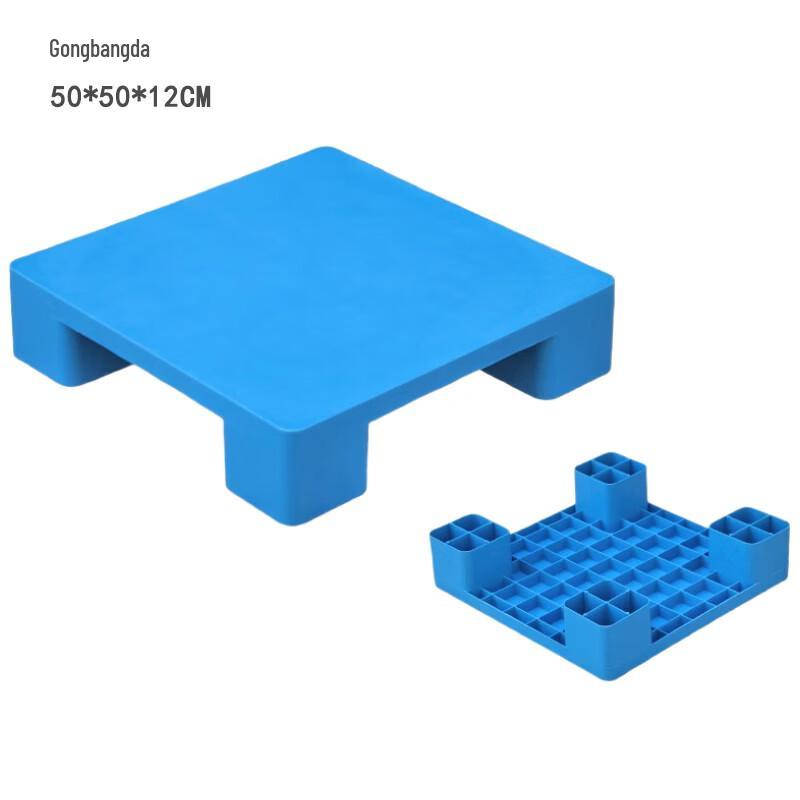 Gongbangda Heavy-Duty Four-Legged Plastic Pallet
