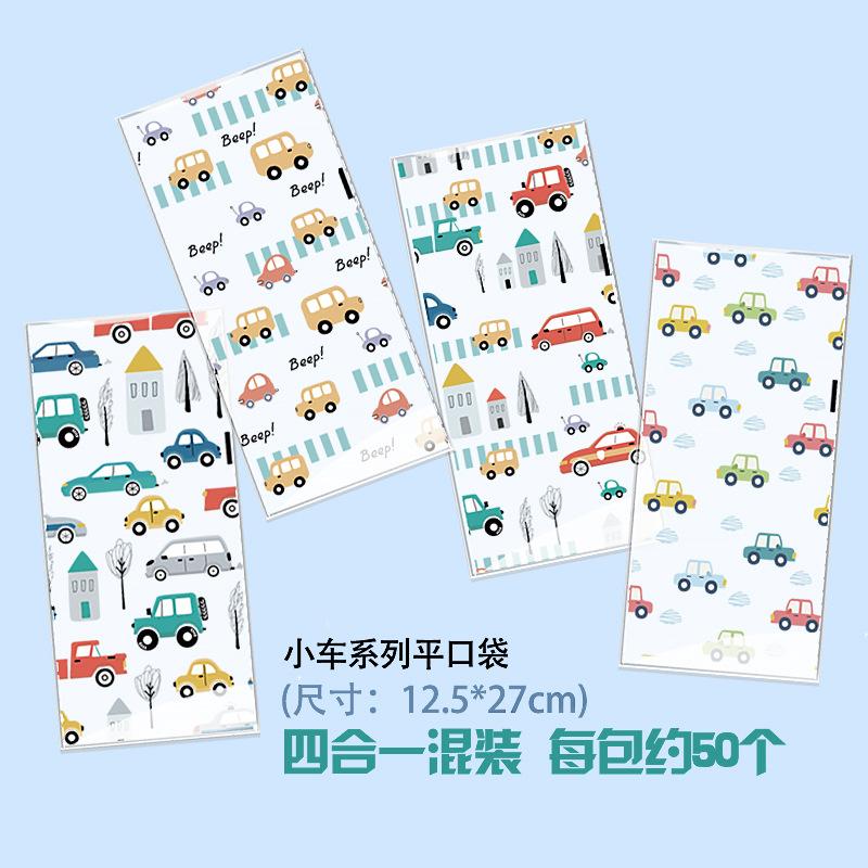 

Новый стиль, Мультяшный маленький динозавр, Подарочный пакет с плоским дном для машины, Конфеты Дим Сам, Печенье Снеки, Упаковочный пакет ОПП, Коммерческая упаковка 50pcs