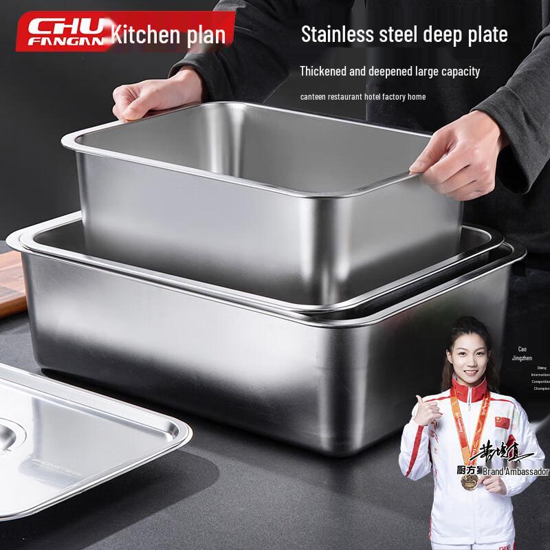 

Stainless Steel Rectangular Storage & Steaming Tray