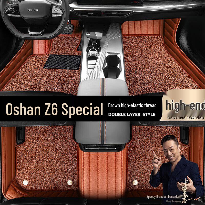 Changan Oshan Z6 All-Inclusive Odor-Free Double-Layer Foot Mats - Easy to Clean, Starry Sky Design