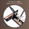 Brilliage Color On Eyebrow Powder Pinkish Brown [Brand Produced by Chiaki Shimada]