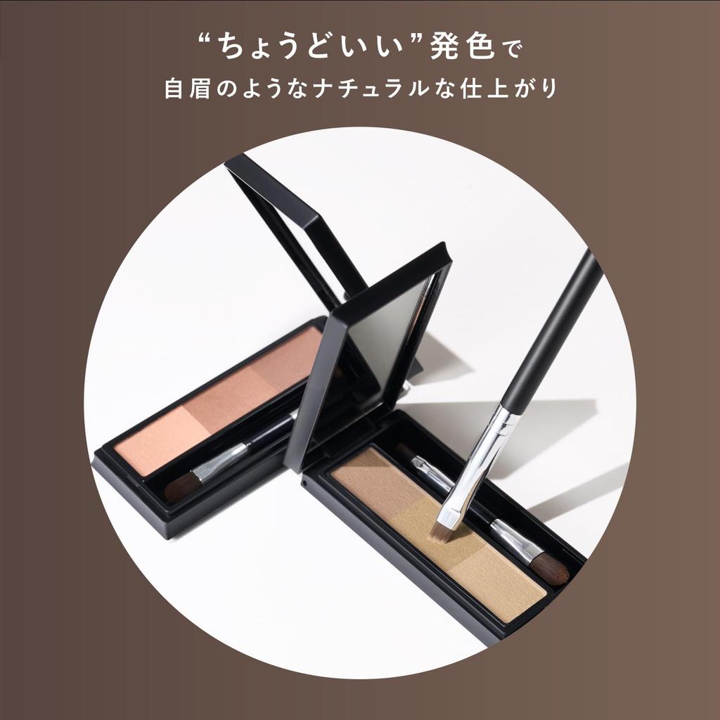Brilliage Color On Eyebrow Powder Pinkish Brown [Brand Produced by Chiaki Shimada]