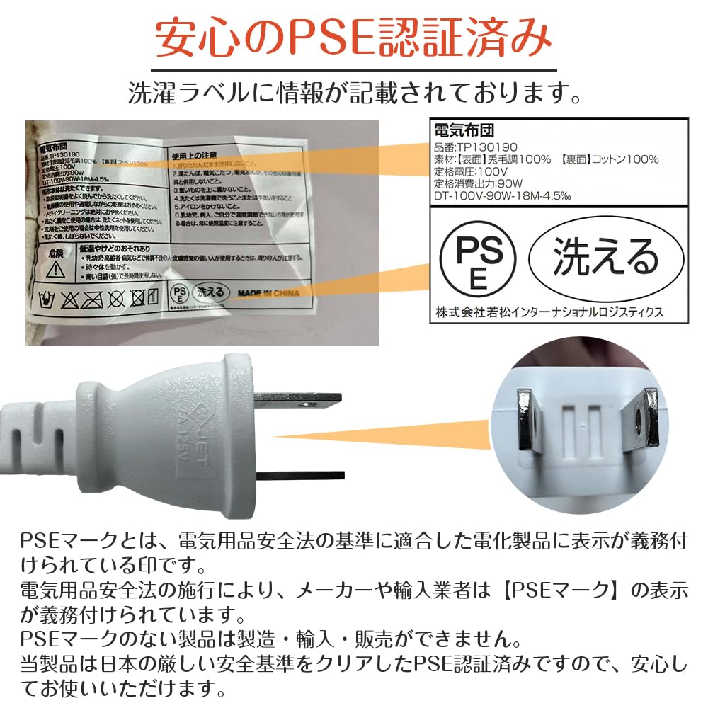 Electric Blanket, Perfect for Comforter or Bed Sheet, [Exquisite Fluffy Feel] Large Size (190 X 130 Cm), Rabbit Fur-Like Design, 8 Temperature Setting