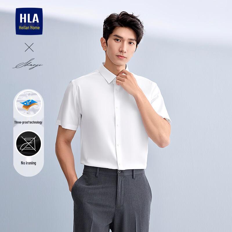 

Мужская рубашка HLA с коротким рукавом, не мнущаяся, в стиле business casual 44