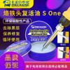 MECHANIC S ONE Electrical Welding Iron Tip Refresher Clean Paste Welding Flux Cream for Oxide Welding Iron Head Resurrection