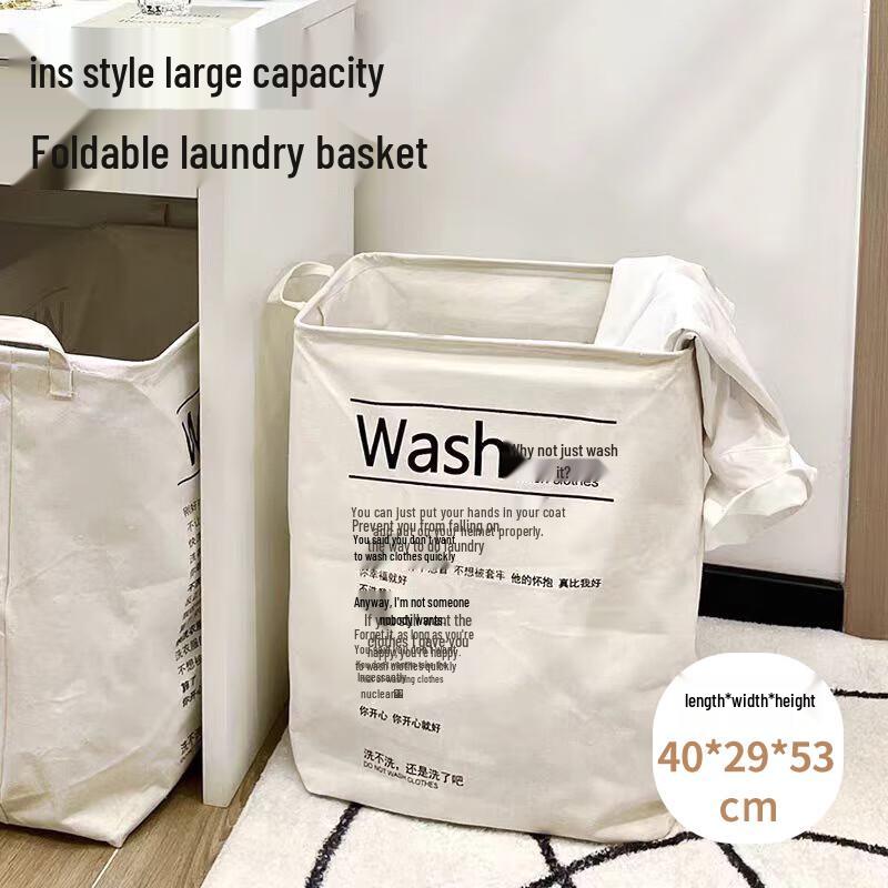 Foldable Laundry & Storage Basket