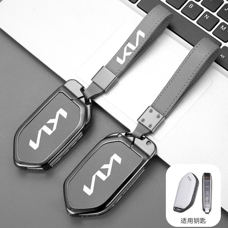 ABCDFC1 Nieuw Autologo Sleuteletui Cover voor Kia KN EV9 Picanto Sorento MQ4 Carnival KA4 Morning K5 Carens 2024 Shell Auto Interieur Accessoire
