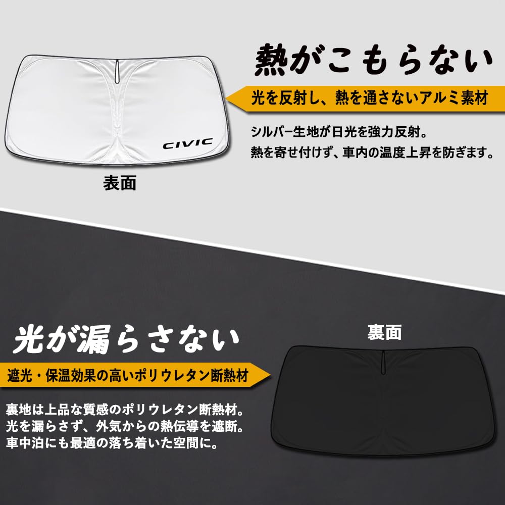 SAWAKAKI Sunshade for Honda Civic for Windshields with Sun Heat UV Heat Compact Storage FL, Custom-Designed Logo, Protection, Insulation, Protection,