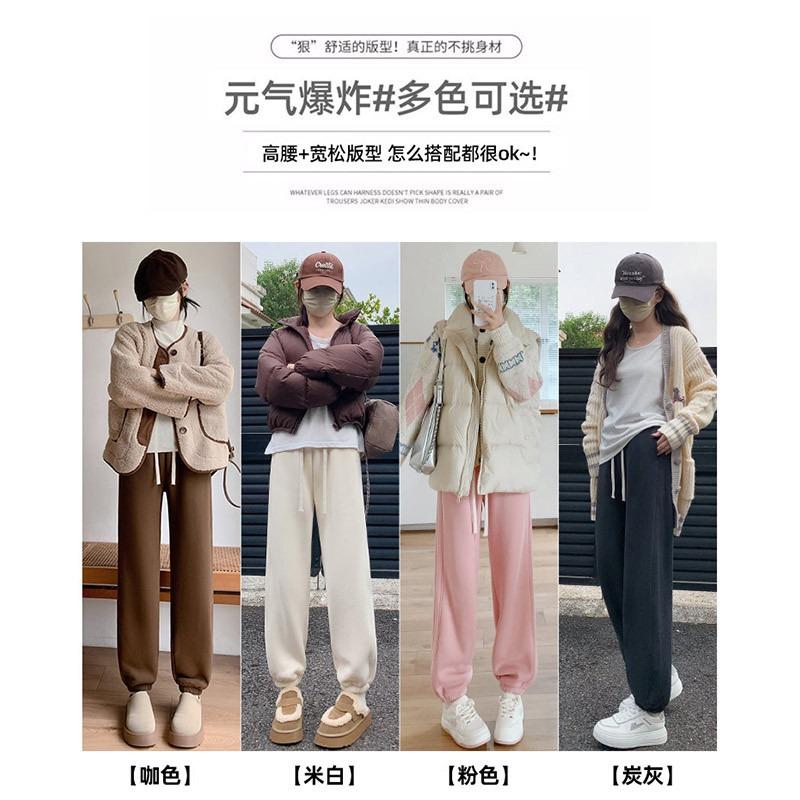 Coffee Sweatpants Women's Spring New Loose Thickened Lamb Wool Thermal Casual Sweatpants Fleece Windproof Pants