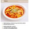 Paldo Bibimjang Signature Korean Sweet Spicy Bibim Sauce Tube Type 200g 1ea/2ea