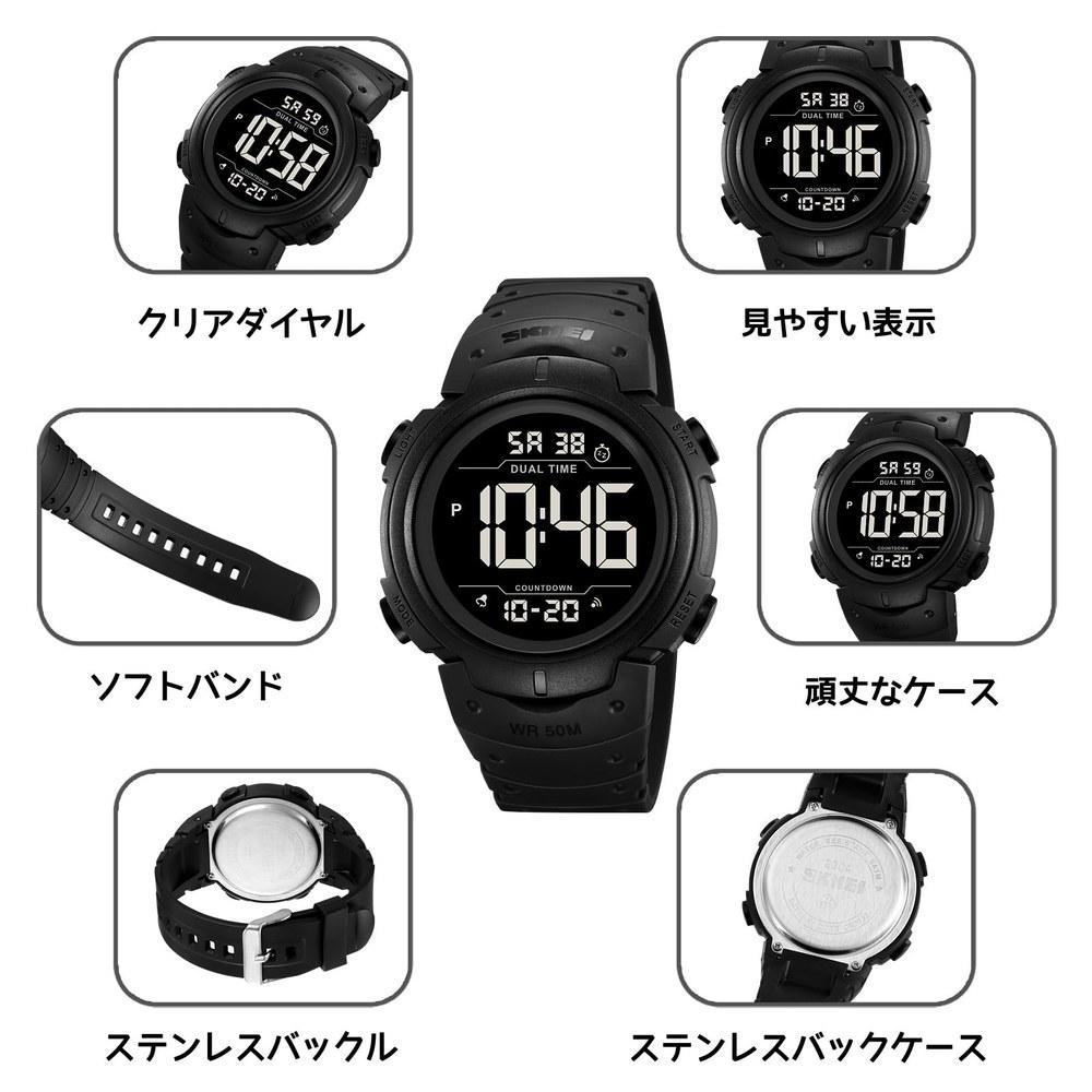 Datirzyx Large Display Digital Wristwatch Men's Waterproof Sports and Running Watch with Japanese Manual