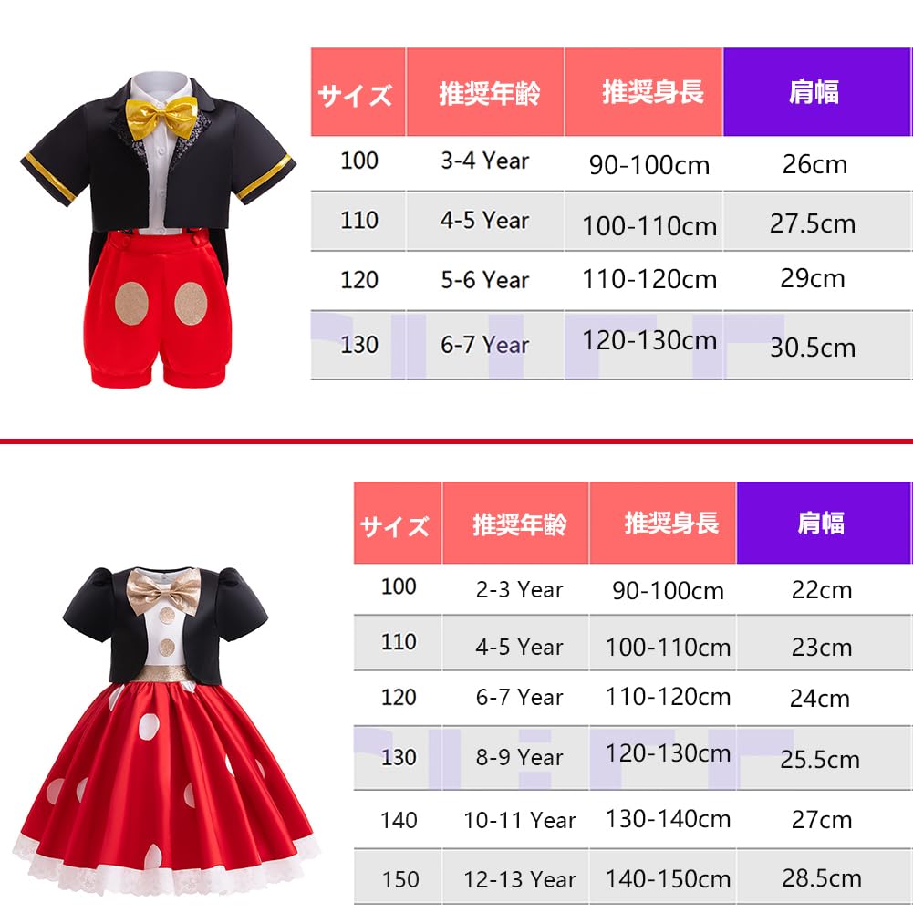 XIUXIUAI Disney Mickey and Minnie Mouse Costumes for Kids, Perfect for Halloween and Christmas, with a Cute Polka Dot Skirt, Perfect for Boys and