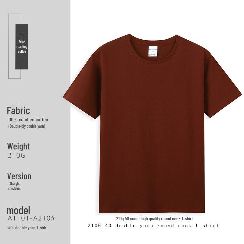 210g Pure Cotton Double Yarn Logo T-Shirt, Short-Sleeve Round Neck, Customizable Class Uniform or Advertising Shirt.