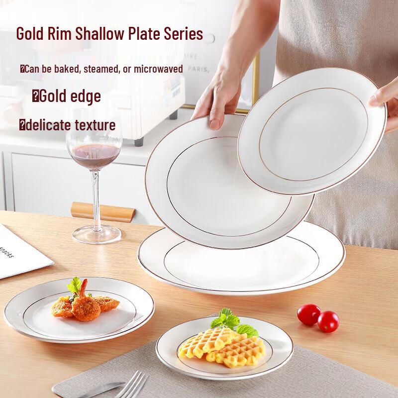 Gold Rim Ceramic Round Dinner Plate