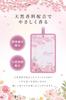 Carmate Car Air Set LUNO Highly Concentrated for and Closets Floral Scent Wrapped in the Gentle Spring Breeze and H1824 Freshener, Hanging, 3-Piece