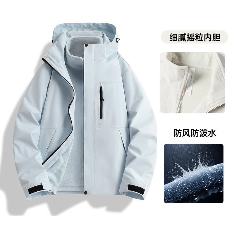 Bo Three-in-one Jacket Men's and Women's Fleece Liner Windproof and Waterproof Outdoor Tibet Mountaineering Jacket