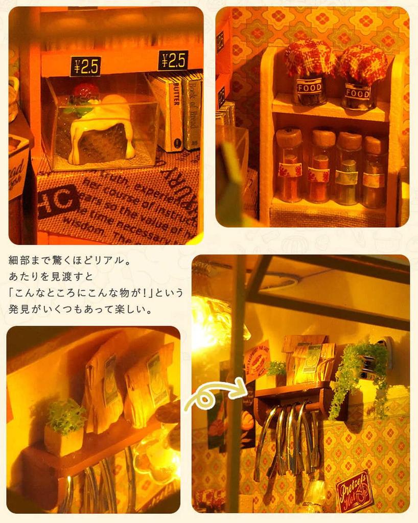 Moin Moin Dollhouse Miniature DIY Kit Paper Craft Bookends Easy Book Town Beautiful Classical Retro Realistic Design LED Light Included Set,