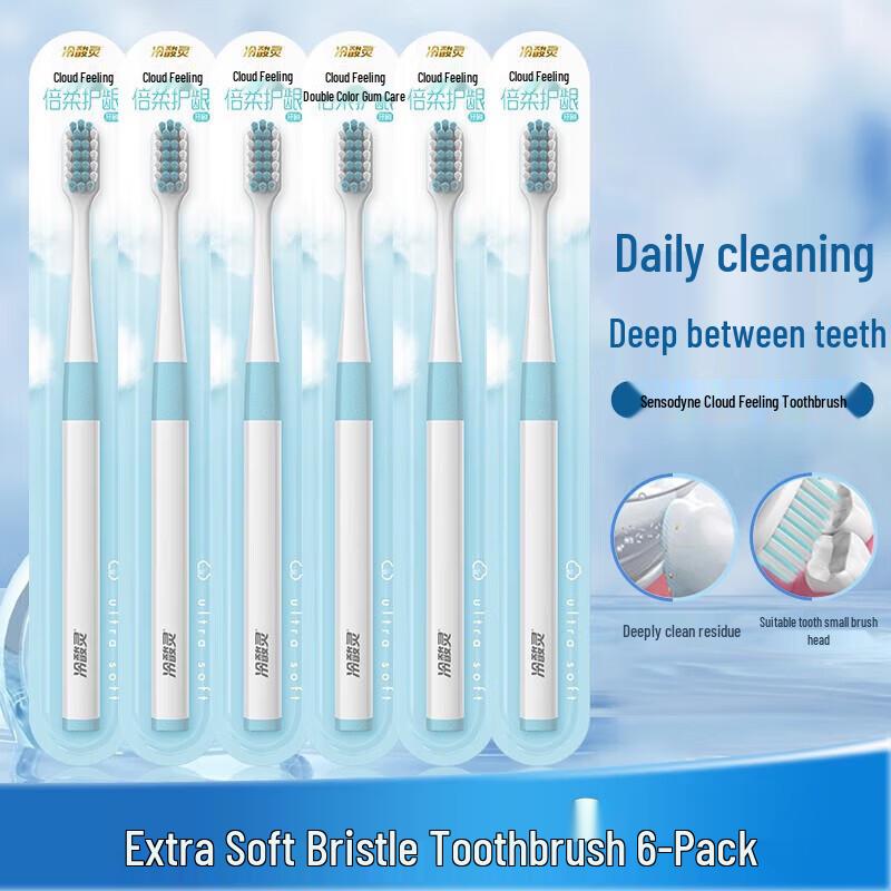 Lengshuanling Cloud Feel Gum Care Toothbrush 6-Pack