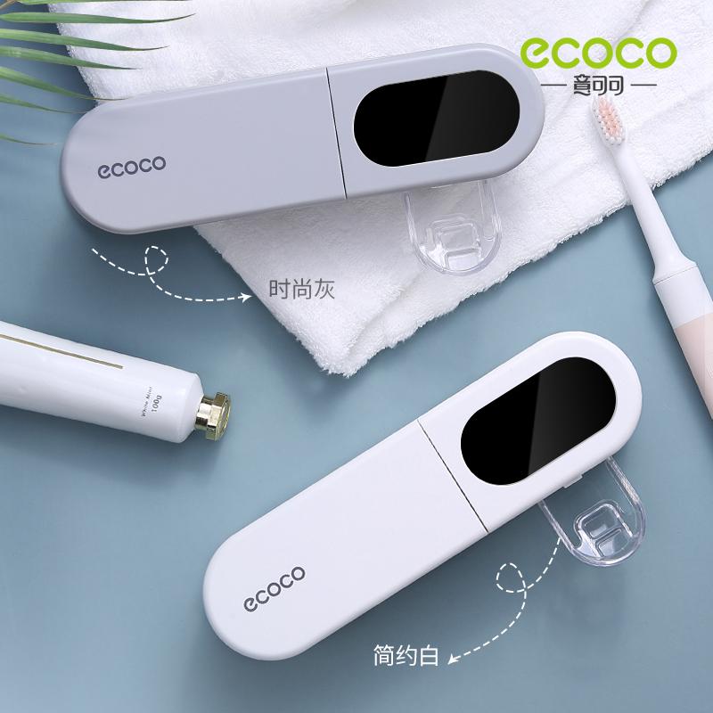 Xiaomi Double Sterilization Electric Toothbrush Holder Strong Load-Bearing Toothpaste Dispenser Smart Display Bath Accessories