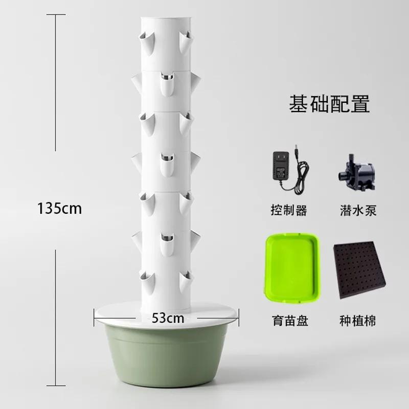 Hydroponics Multilayer Flowerpot Home Intelligence Vegetable Flower Planting Soilless Culture Pipe White Plastic Flowerpot