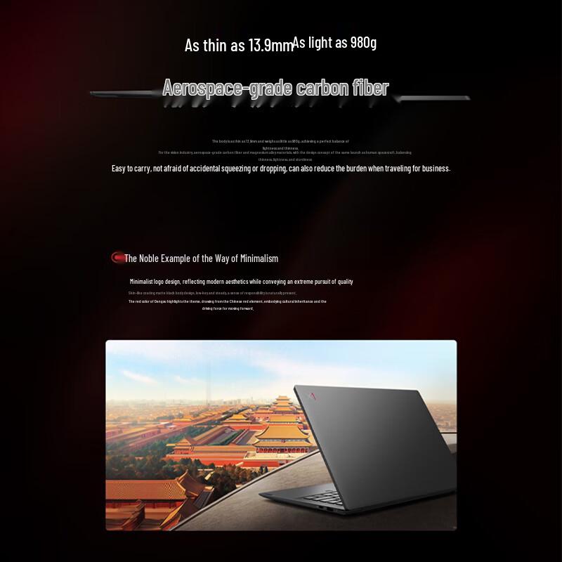 Lenovo KaiTian X1f C1d Secure Laptop (CN version)