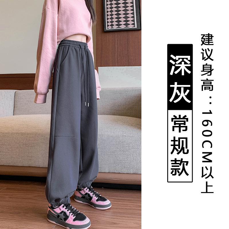 Gray Corset Sweatpants Women's Spring New High Waist and Thin Wide Legs Loose Harlan Casual Sweatpants