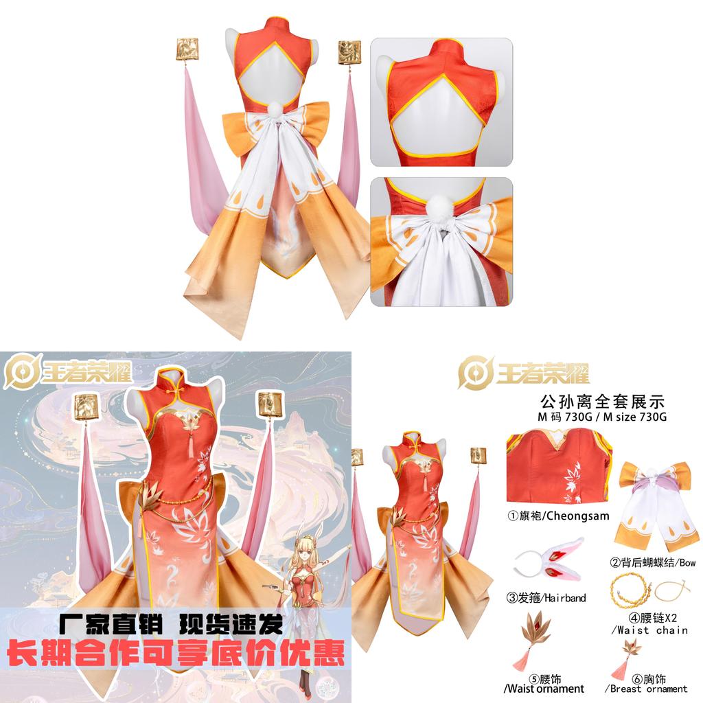 Honor Of Kings Arli Cosplay Costume With Polyester Fabric For Game Character Role Play
