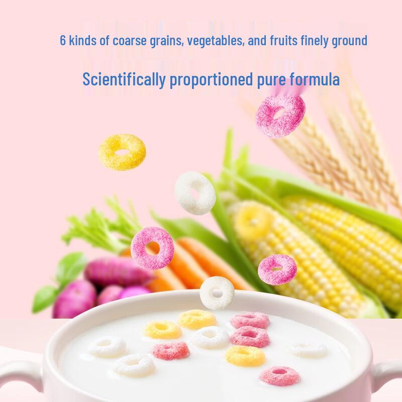 Little Deer Lanlan Baby Grain Ring Snack