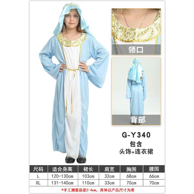 Halloween Costume Ancient Man Saudi Arabia Dubai Robe Shepherd Dress
