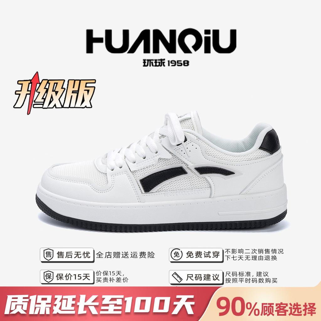 Global mesh breathable little white shoes men's ZHQ-HY113-2 summer casual men's shoes versatile thick-soled lightweight board shoes