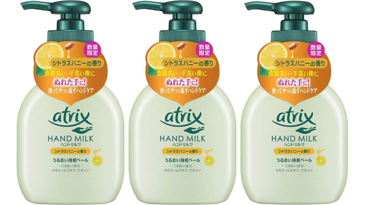 

Молочко для рук Atrix с ароматом цитрусового меда 200 мл x 3 шт. [Оптовая закупка]
