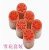 Wooden for Crafting and Decor - Natural Wood Material