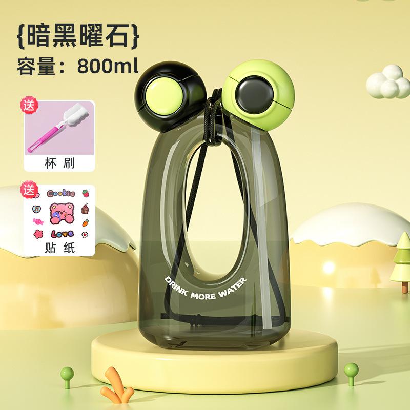 Children's New Tritan High-value Plastic Water Cup Portable Straw Cup