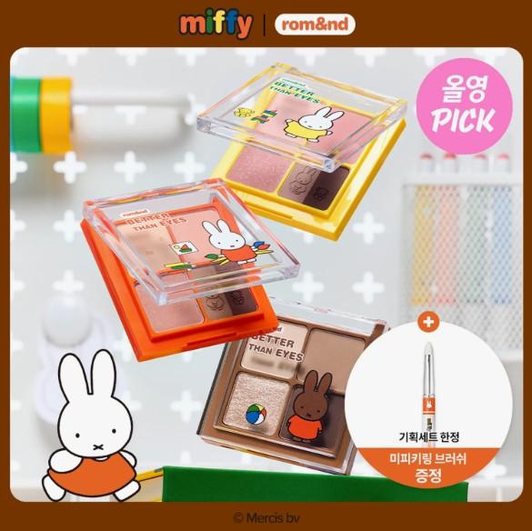 Rom&nd Lepsze Niż Oczy Edycja Miffy Zestaw (+ W zestawie breloczek z mini pędzelkiem do cieni)