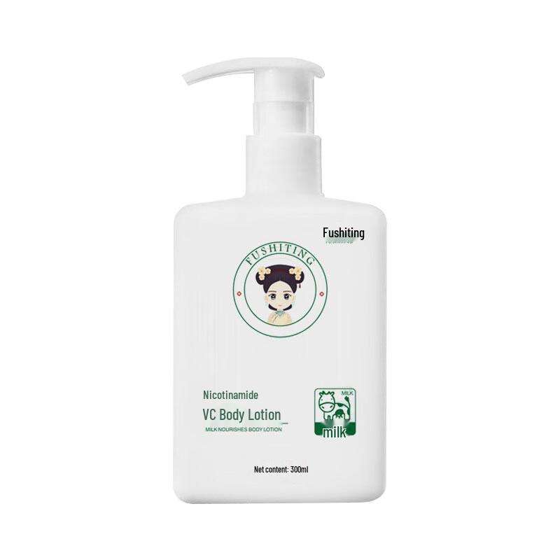 

Niacinamide Vitamin C Moisturizing Lotion