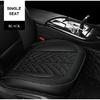 Front Car Seat Cover Cushion PU Leather Interior Accessories Black For 4 Seasons