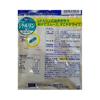 DHC Citrulline Supplement 90 Capsules, 30-Day Supply