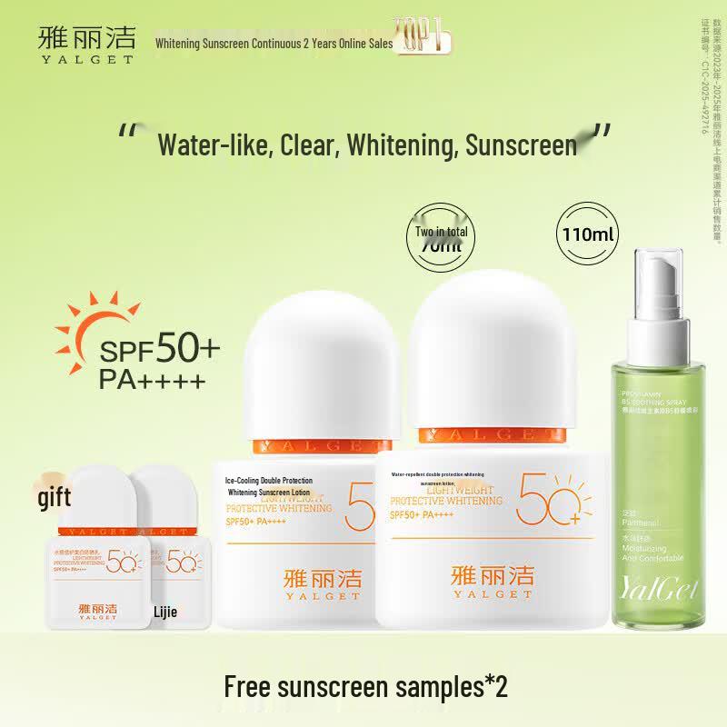 Yalijie Water-Sensing Whitening Sunscreen SPF50+ PA++++ 70ml