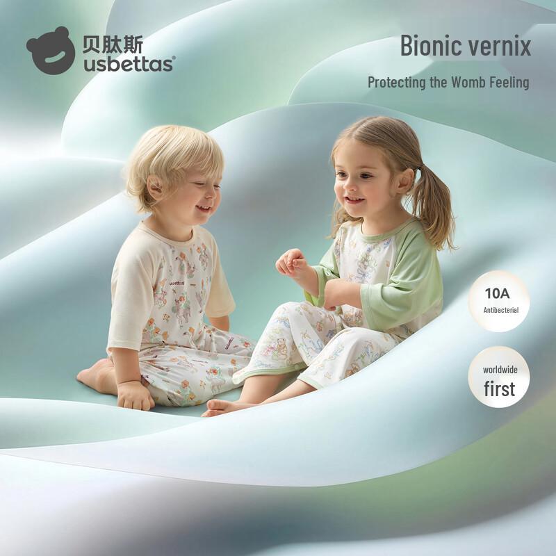 Beitaishi Baby Summer Lightweight Anti-Kick Sleep Gown 90