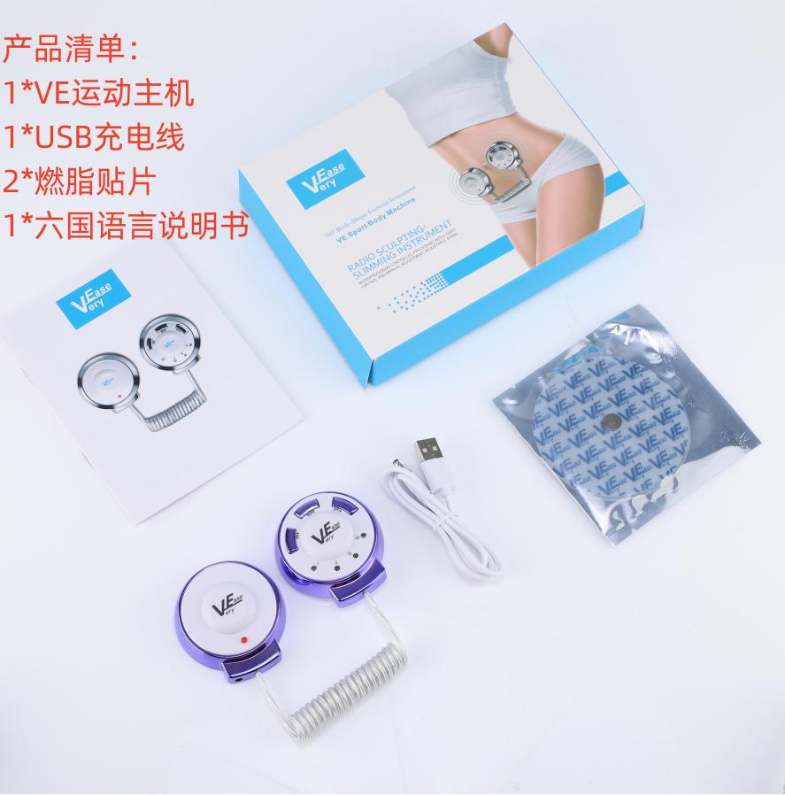

Liposuction Machine VE Sport Body Belly Arm Leg Fat Burning Body Shaping Slimming Massage Fitness At Home Office Shop Dropship фиолетовый