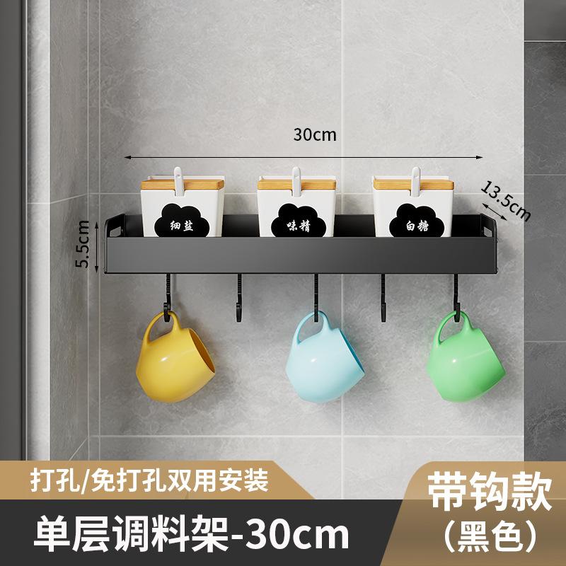 Küchenregal Boden Freies Stanzen Raum Aluminium Abtropfgestell Gewürz Messerhalter Wandhänger Wandbehang