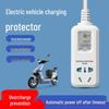 Electric Vehicle Charging Power-off Protector Timer Extension Cord
