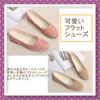 [1/2style] [Nibun no Ichi Style] Flat Shoes Pumps Ballet Low Heel Stylish Women's (Pink, measurement_24_point_0_centimeters)