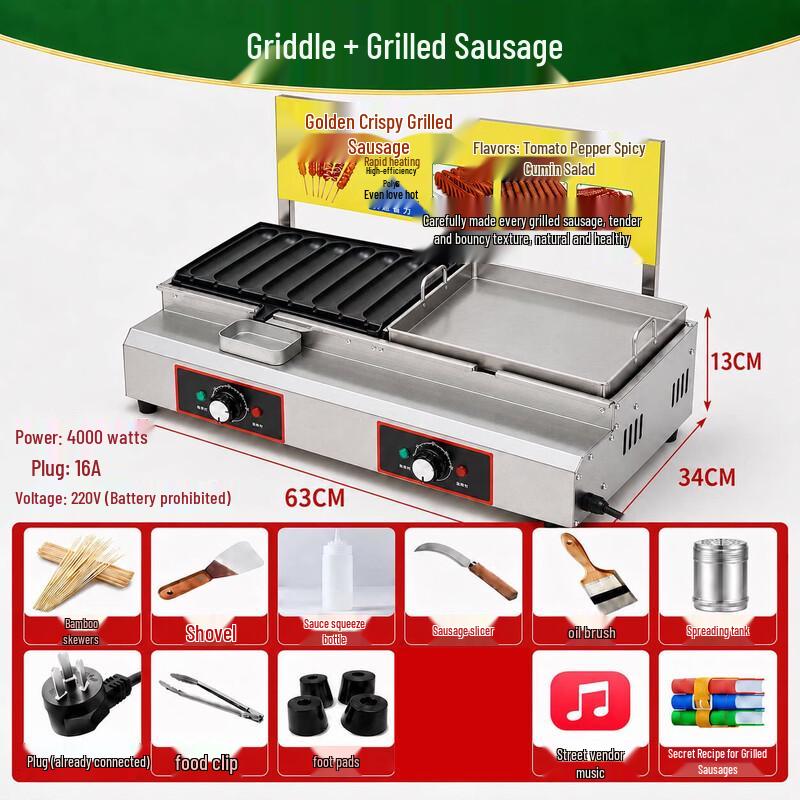 Yunduo Commercial Electric Sausage Grill