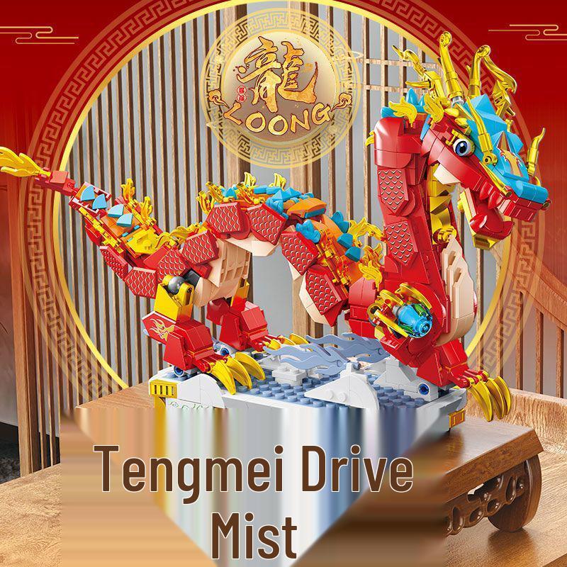 Year of the Dragon Micro-Particle Building Blocks: Auspicious Lion & Dragon Set - Spring Festival Gift