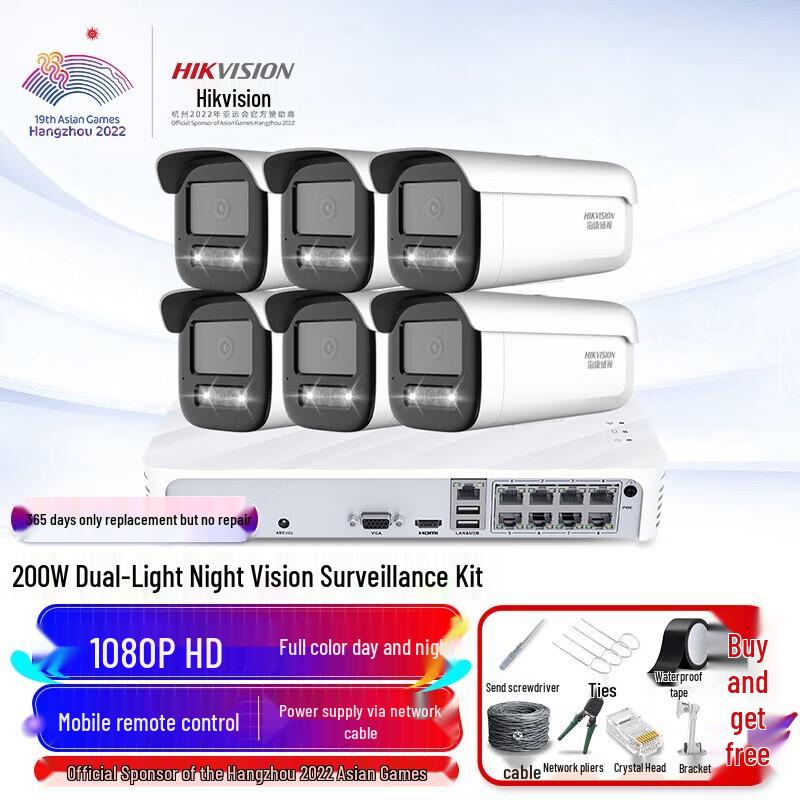 

Hikvision 6-Channel 2MP PoE Full-Color Night Vision Security Camera System CN plug (adapter included)